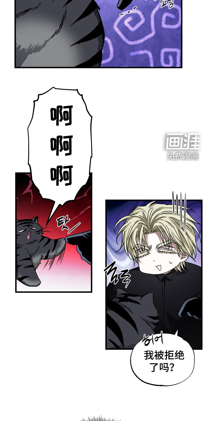 第27话6