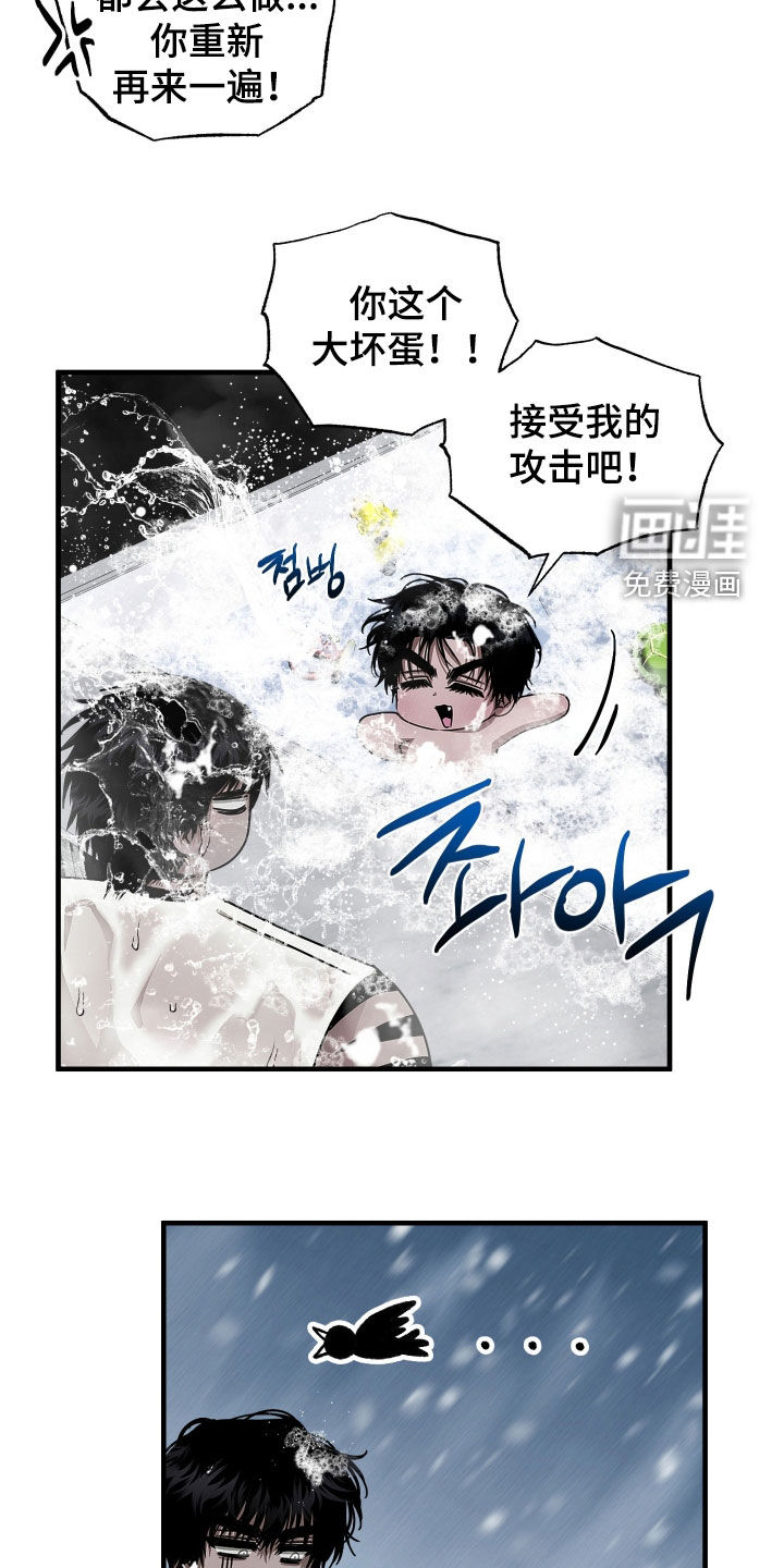 第27话16