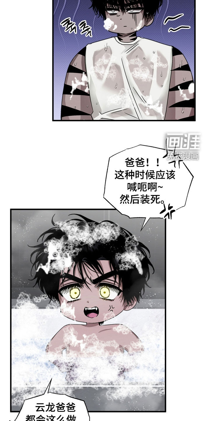 第27话15