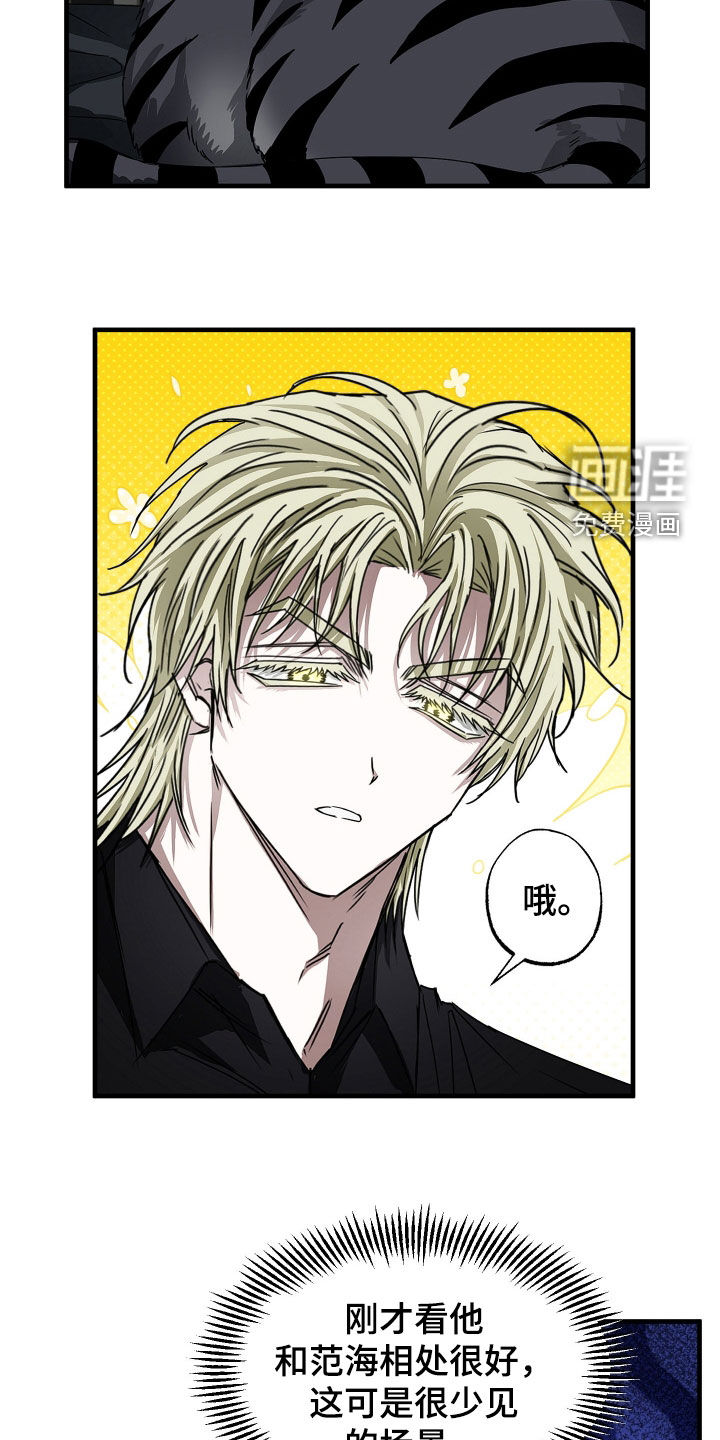 第27话4