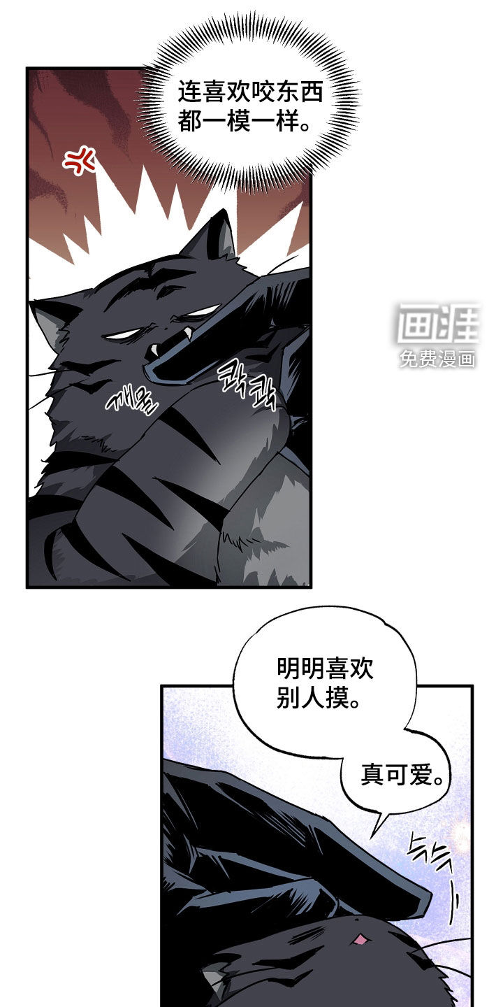 第27话8