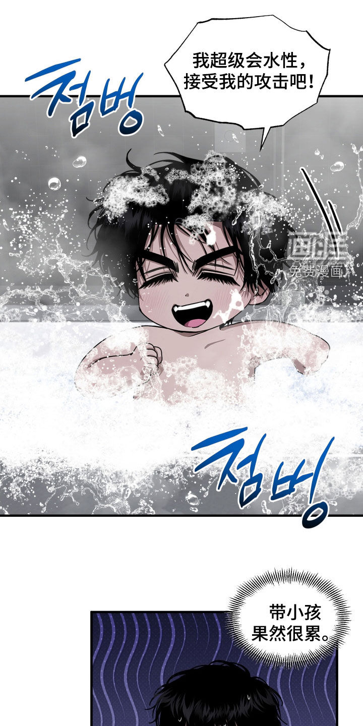 第27话14