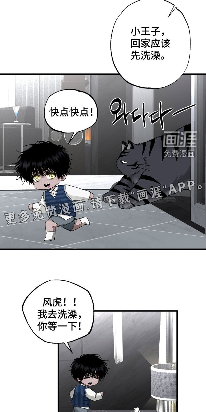 第27话1