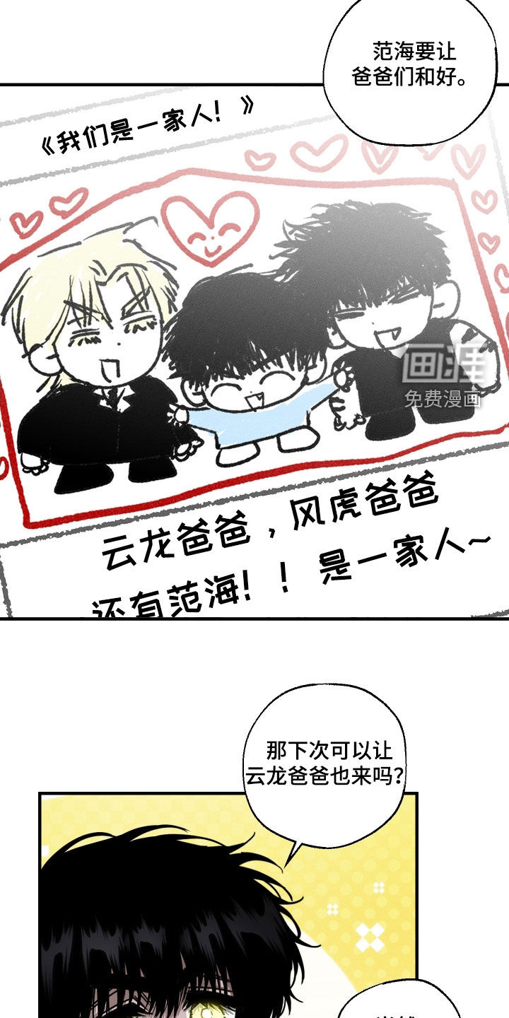 第26话19
