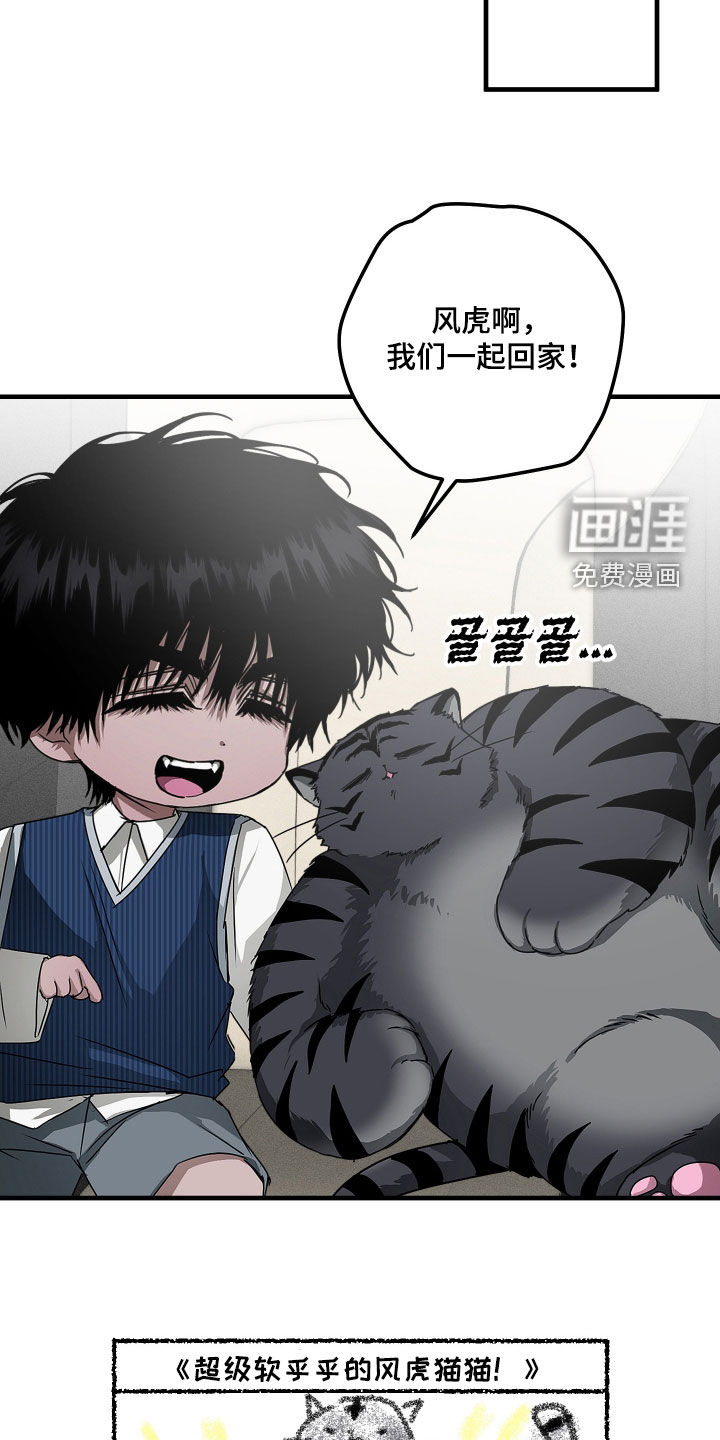 第26话24