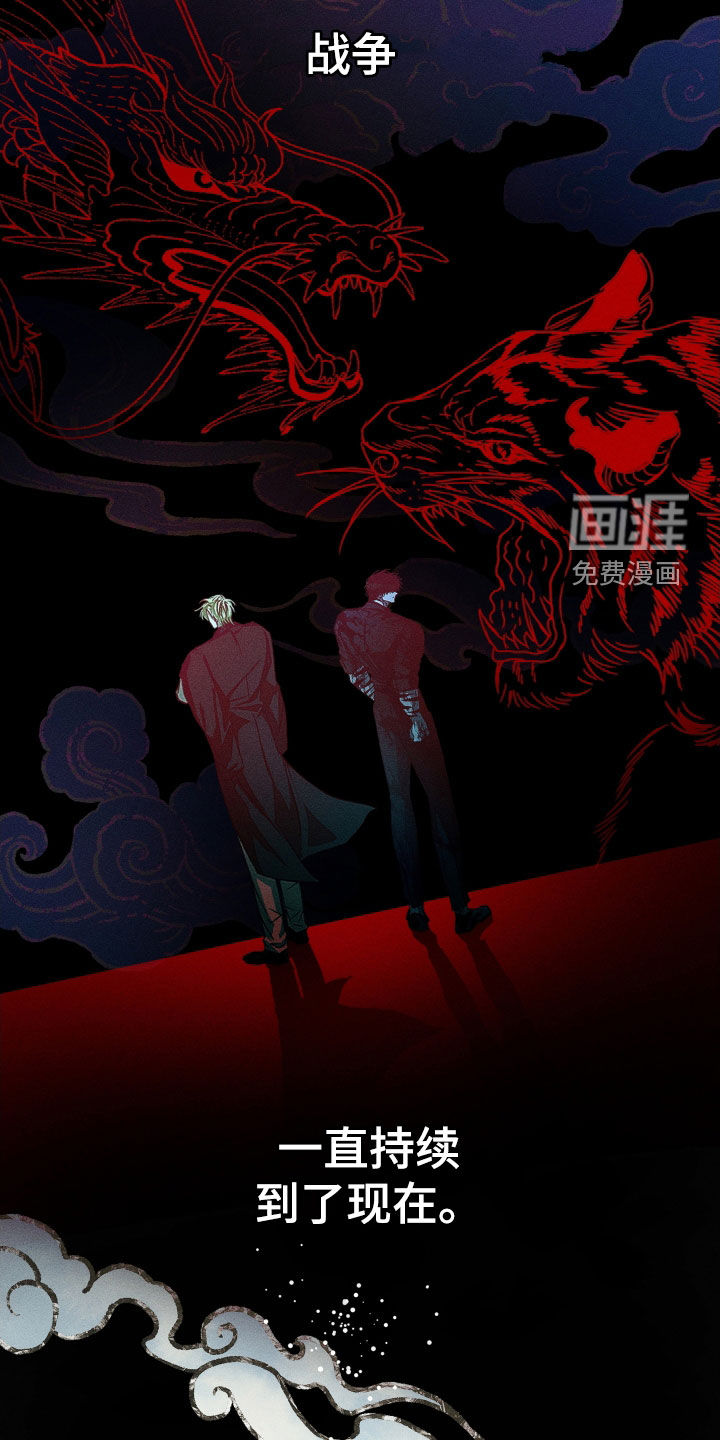 第26话14