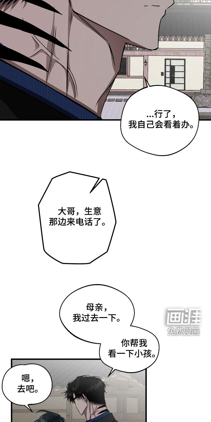 第26话1