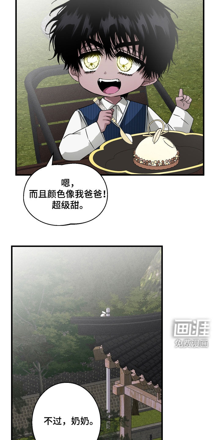 第26话4