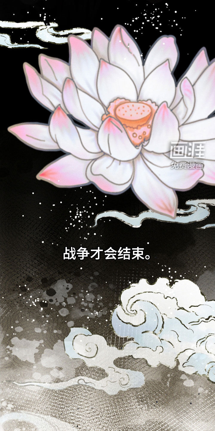 第26话16