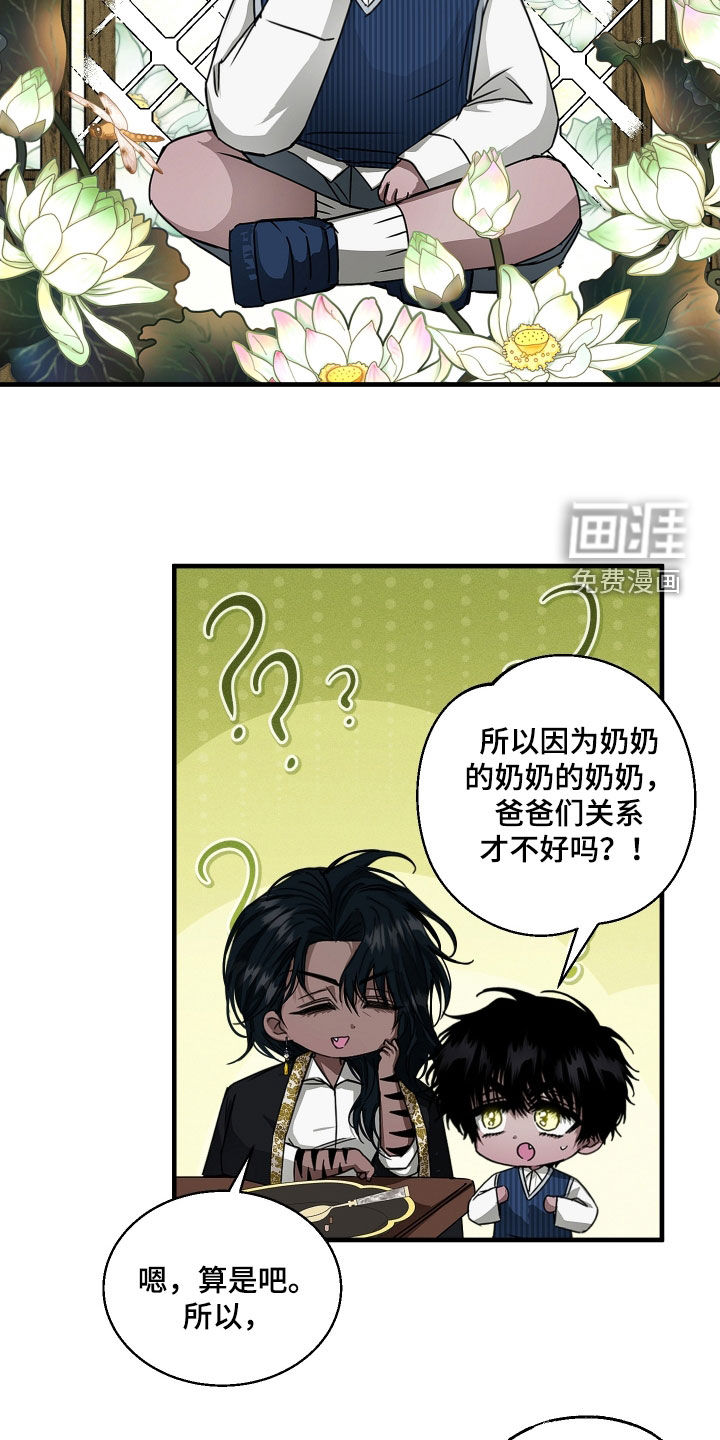 第26话18