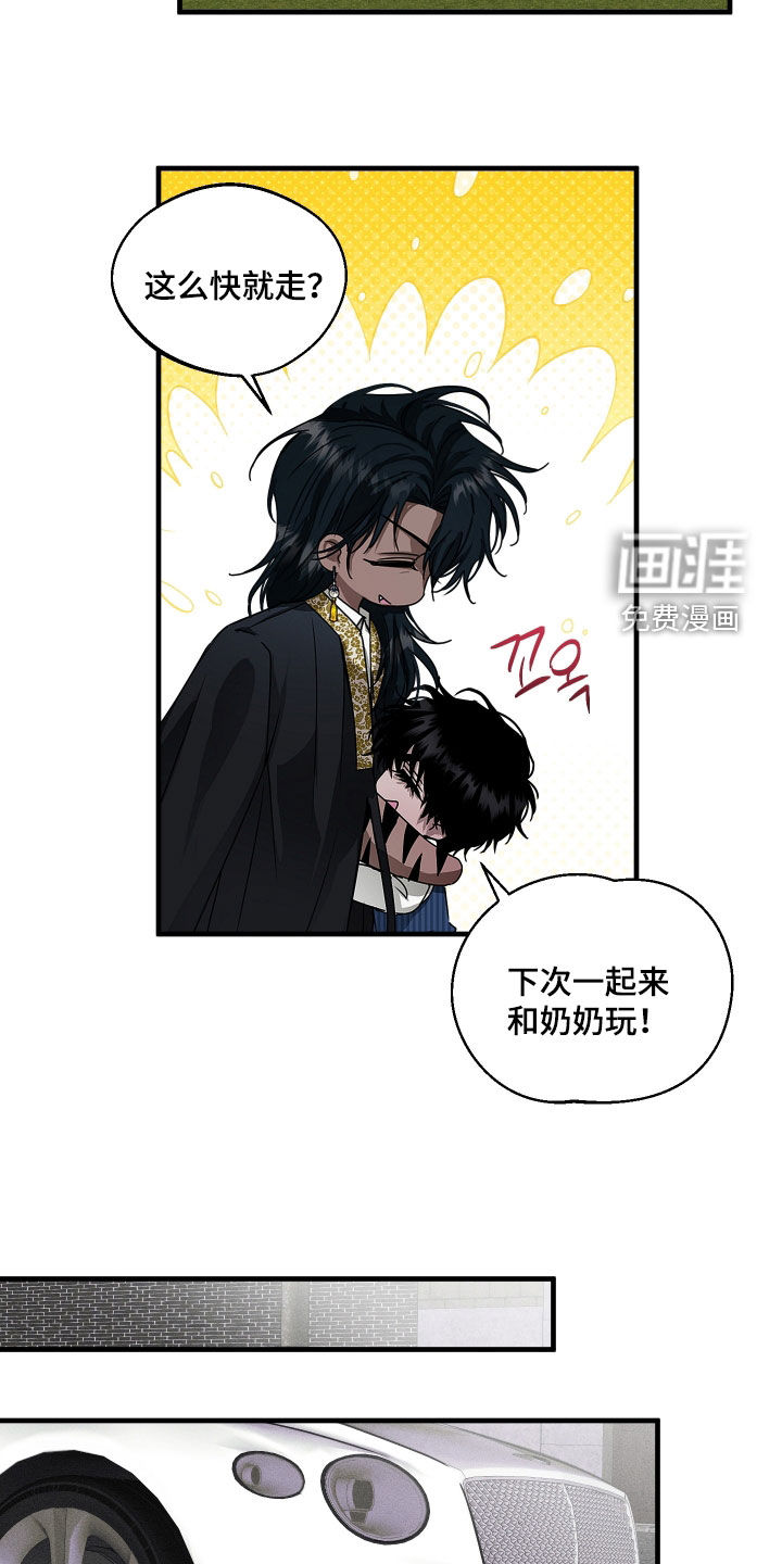 第26话21