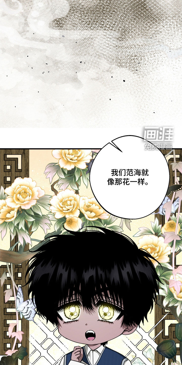 第26话17