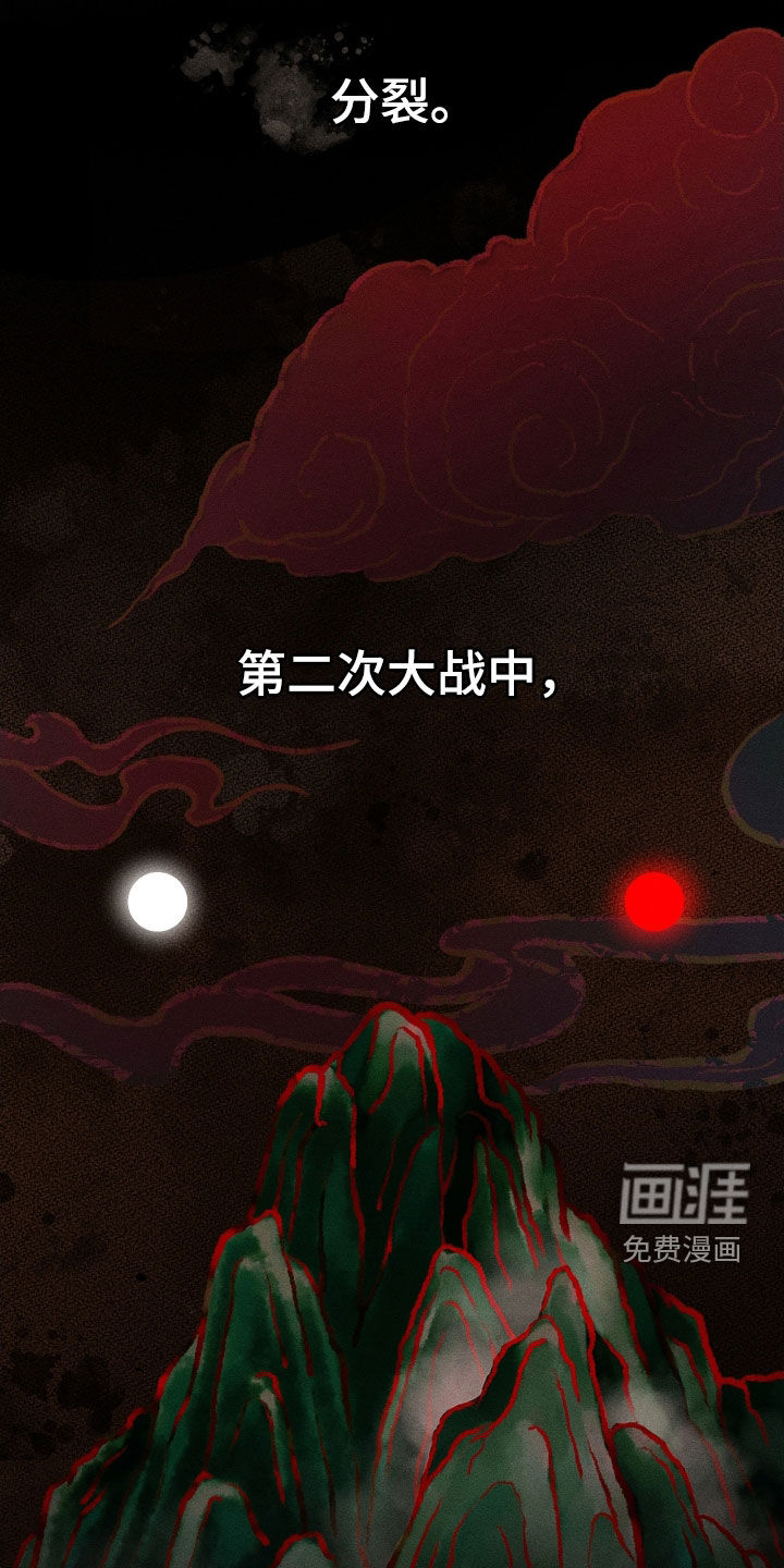 第26话12