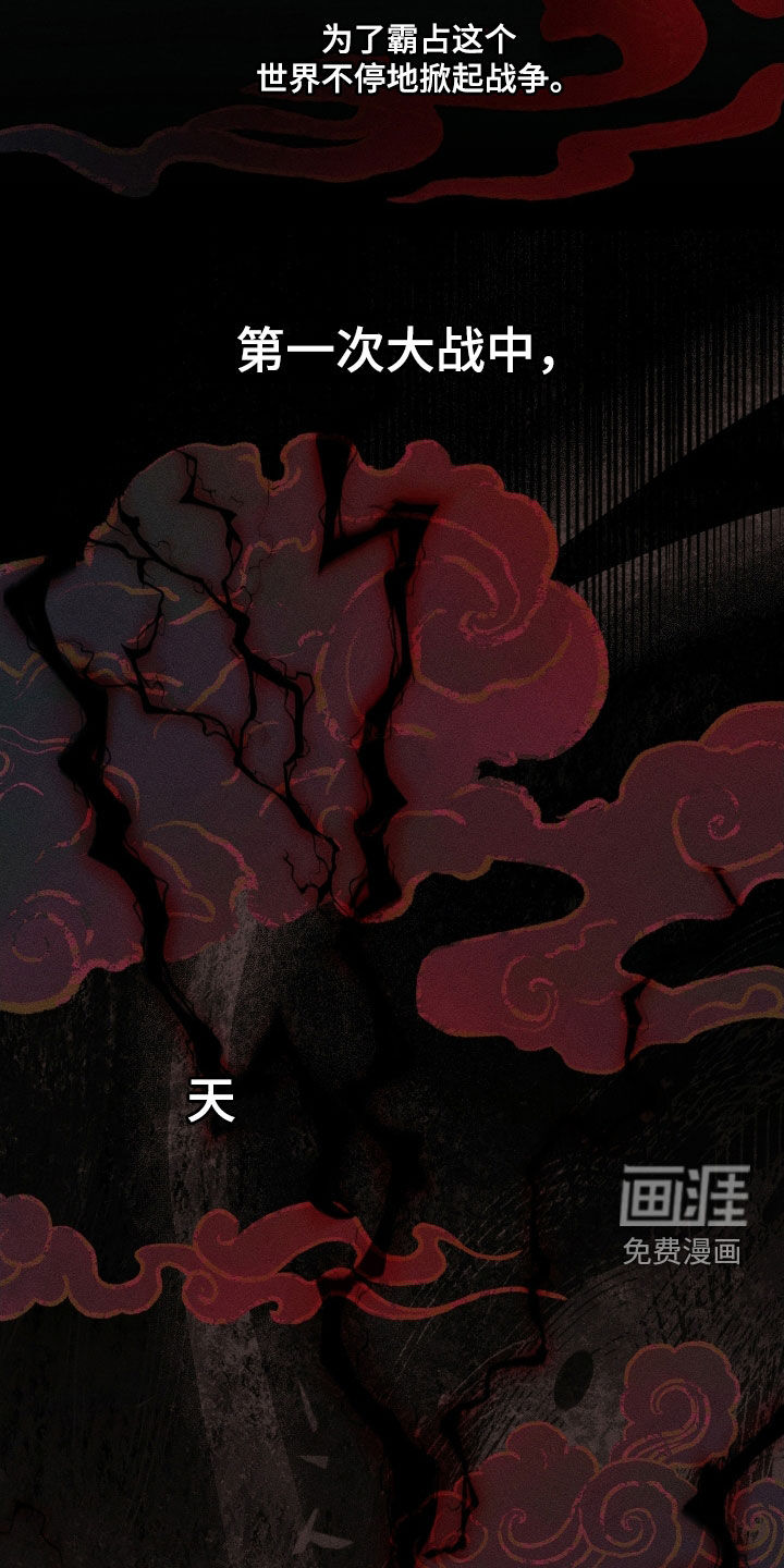 第26话10