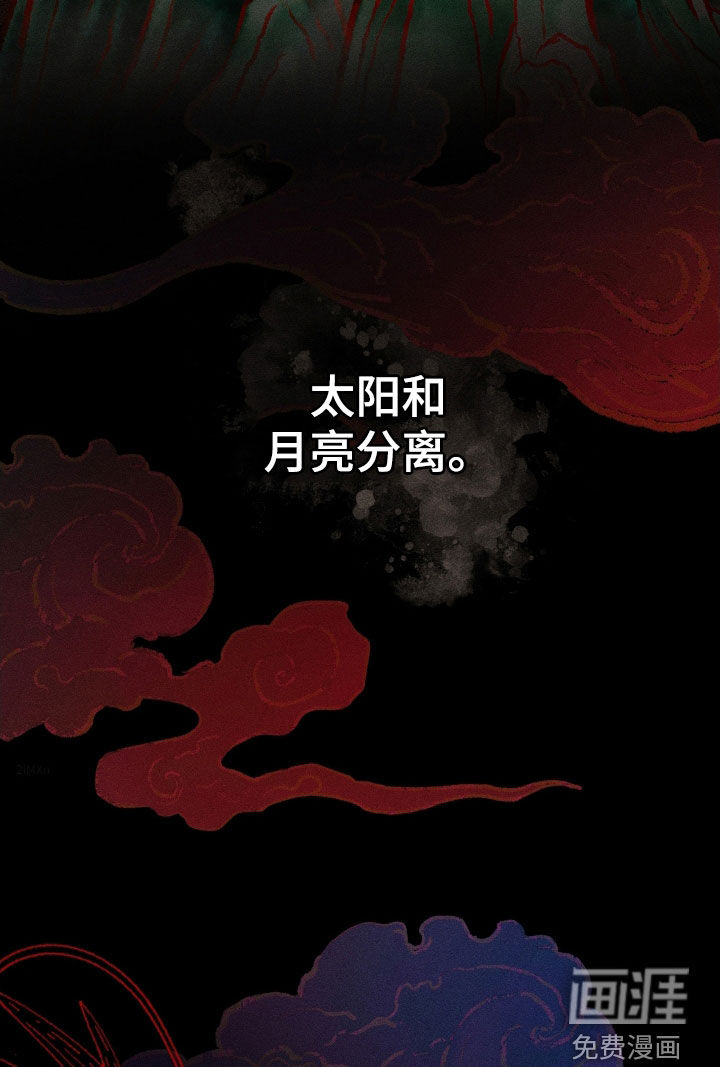 第26话13