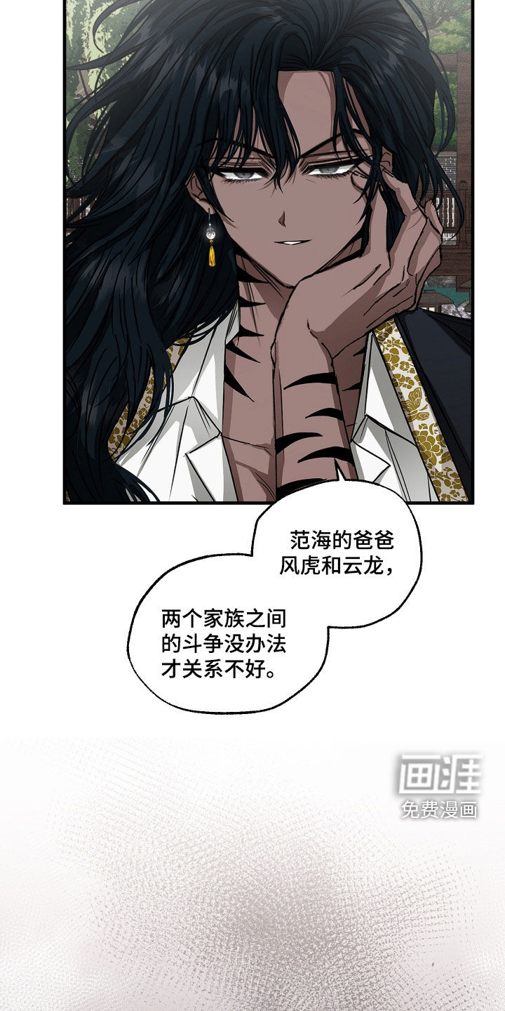 第26话6