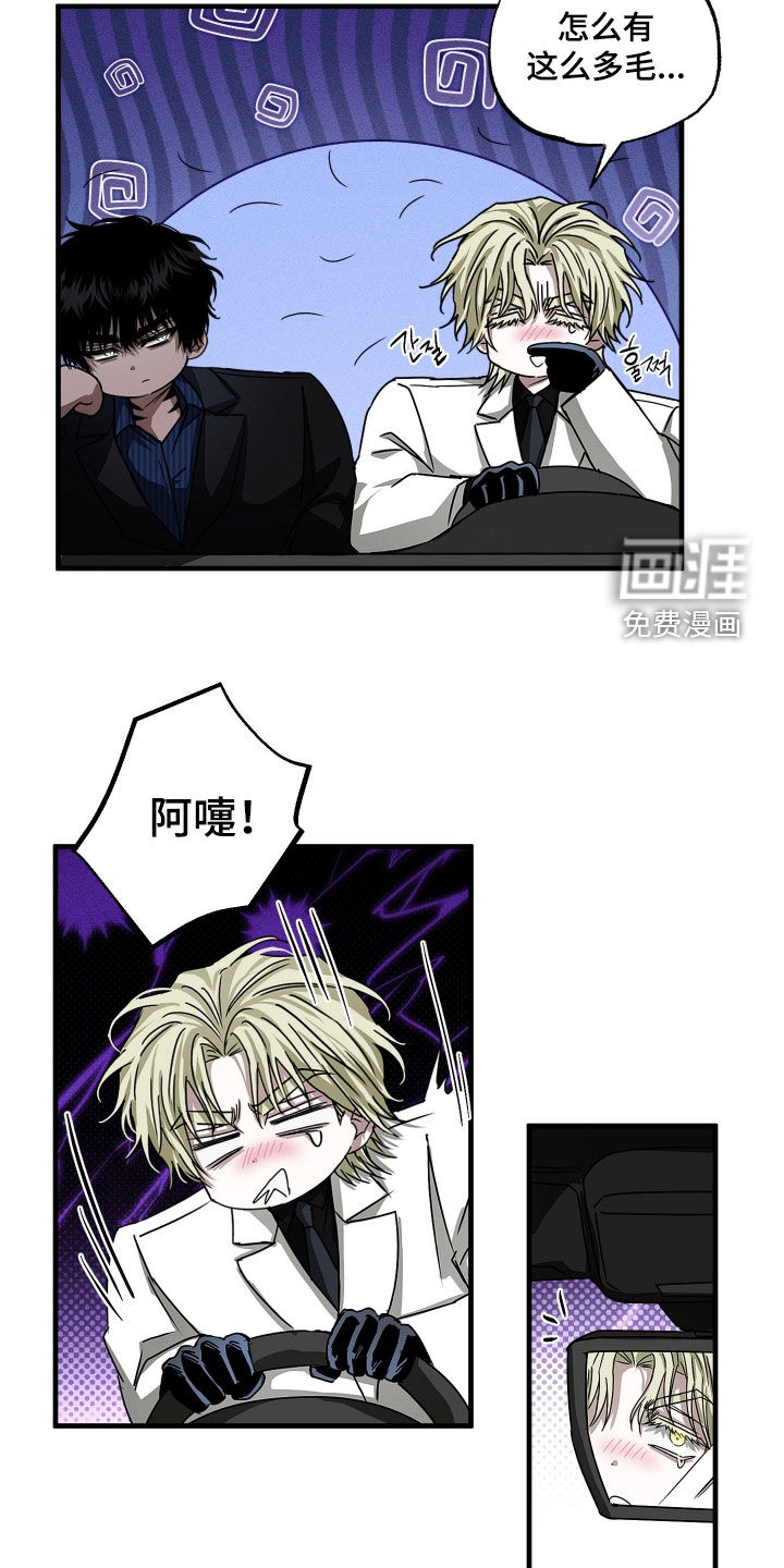 第26话23