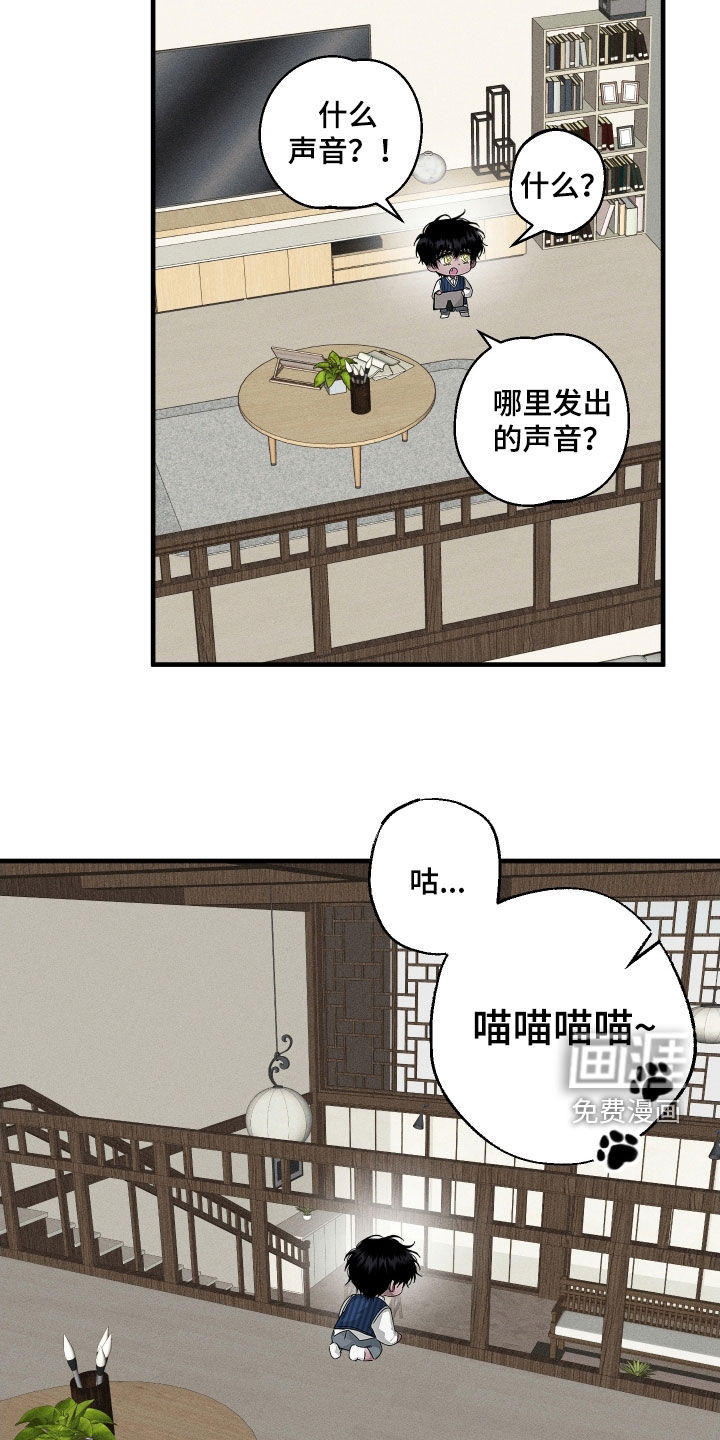 第25话3
