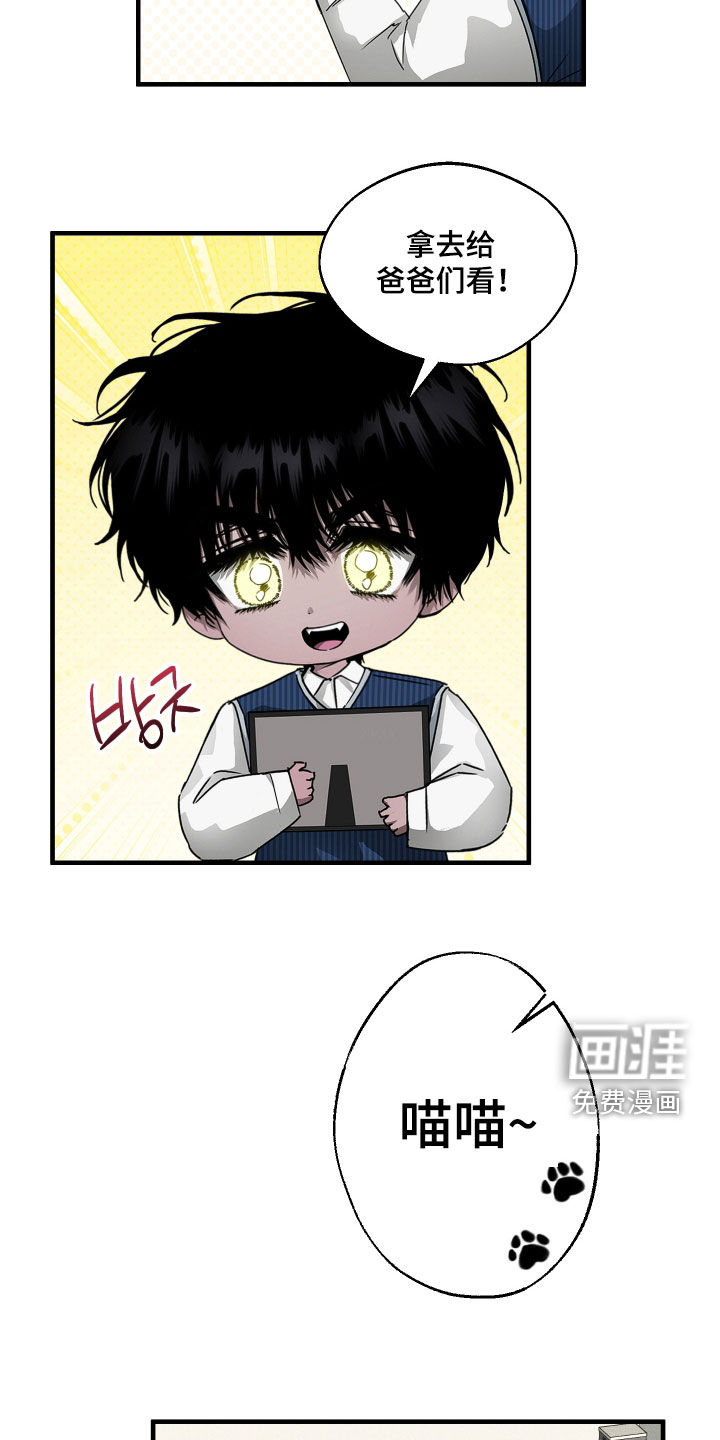 第25话2