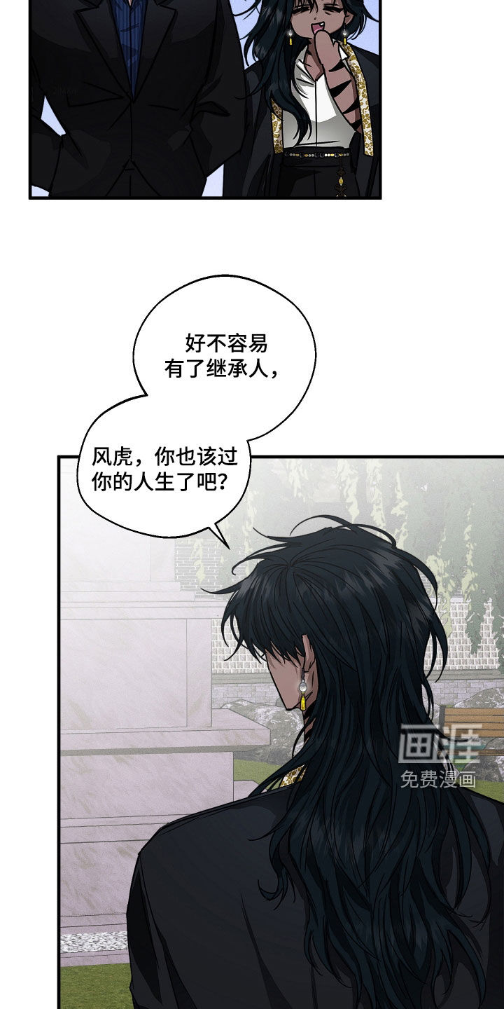 第25话16