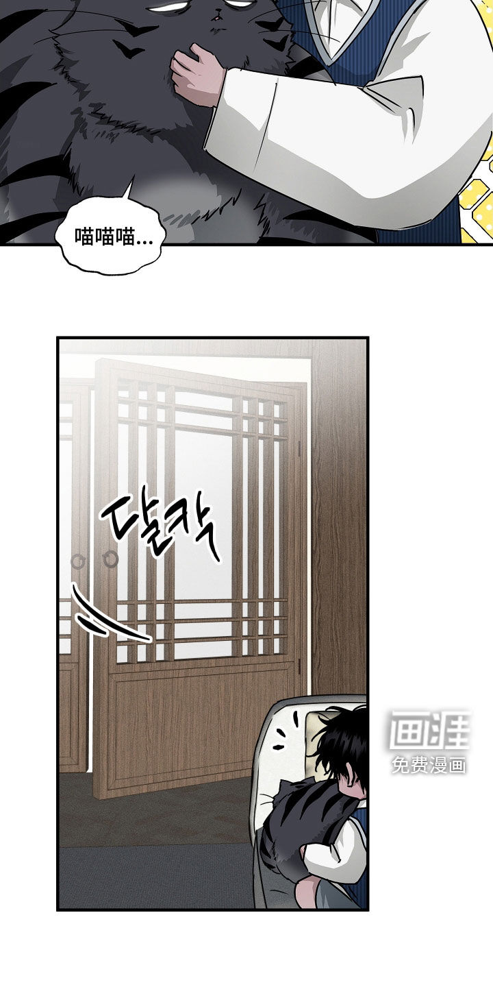 第25话9