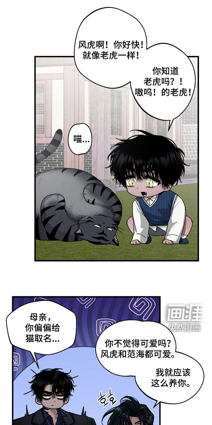 第25话15