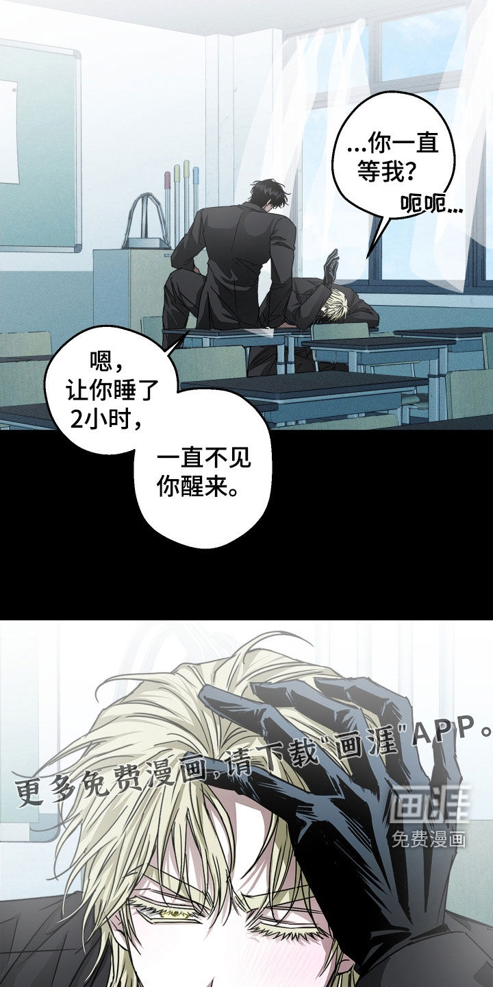 第24话3