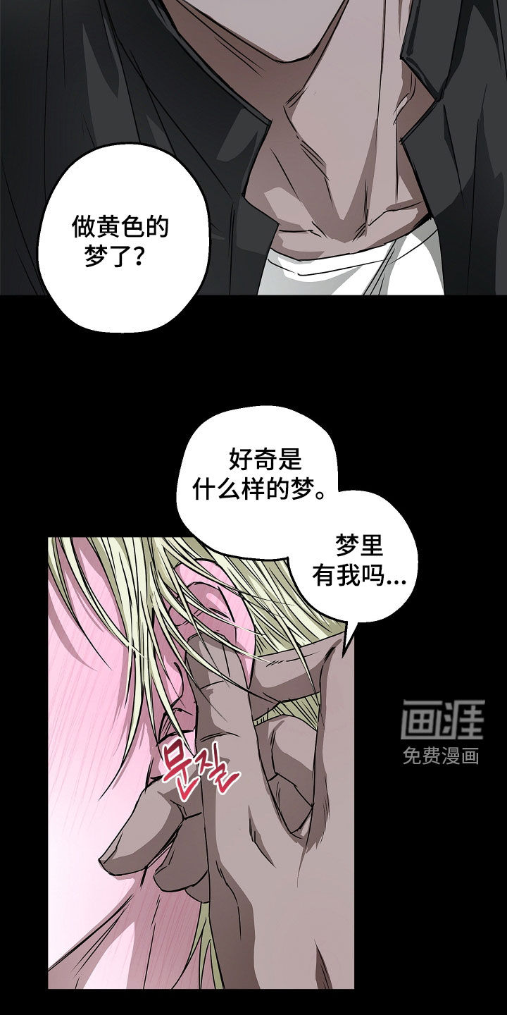 第24话10