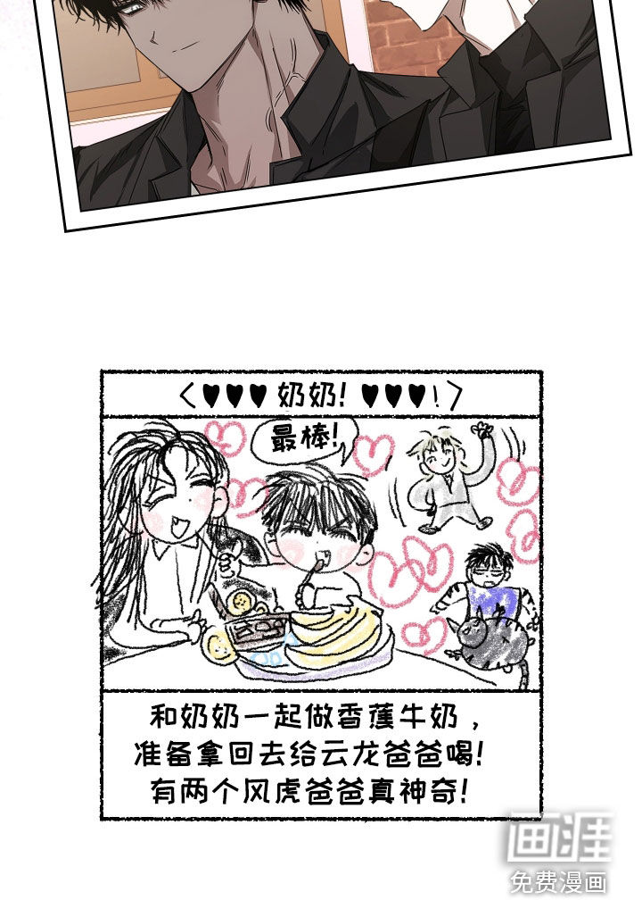 第24话22