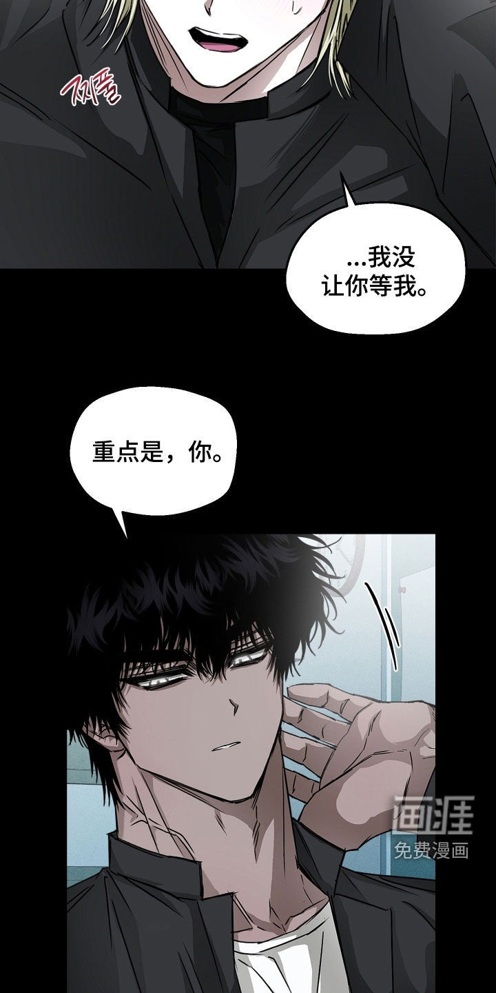 第24话4