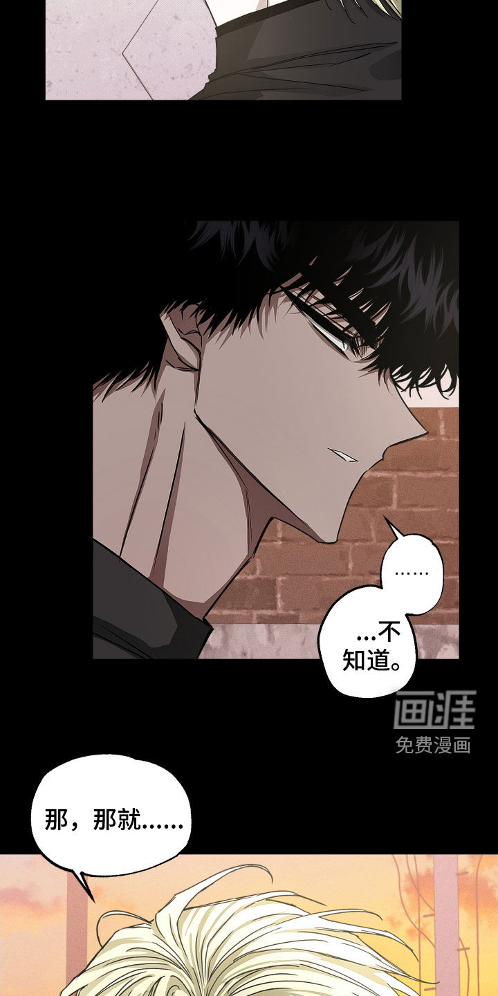 第24话16