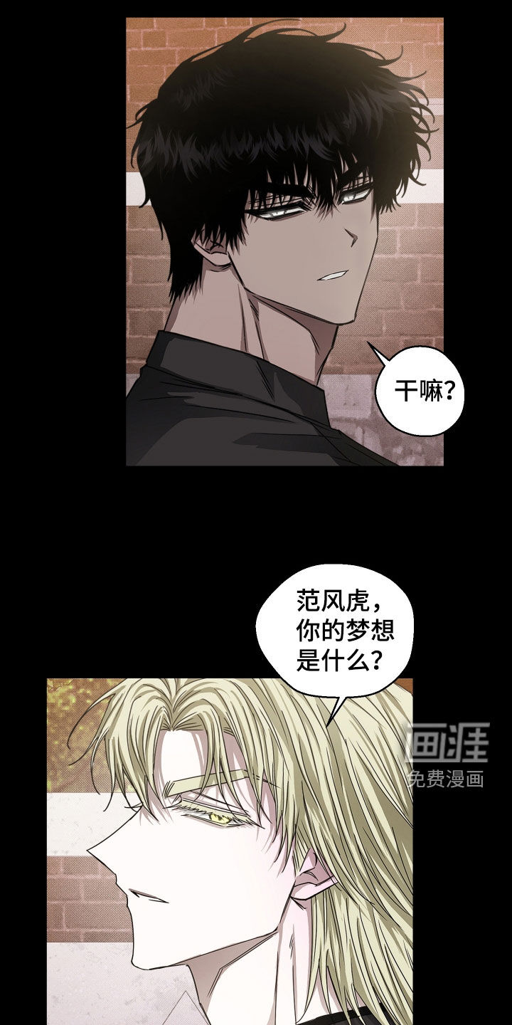 第24话15