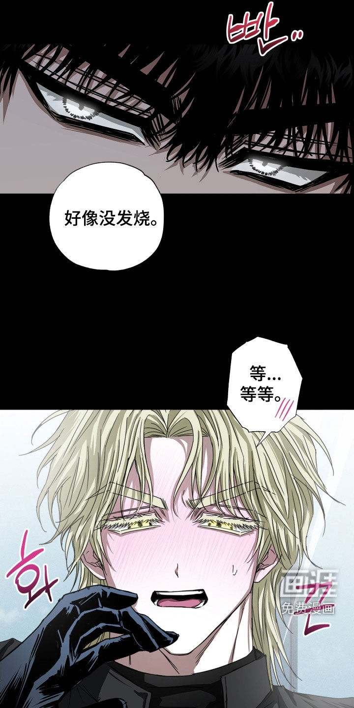 第24话6