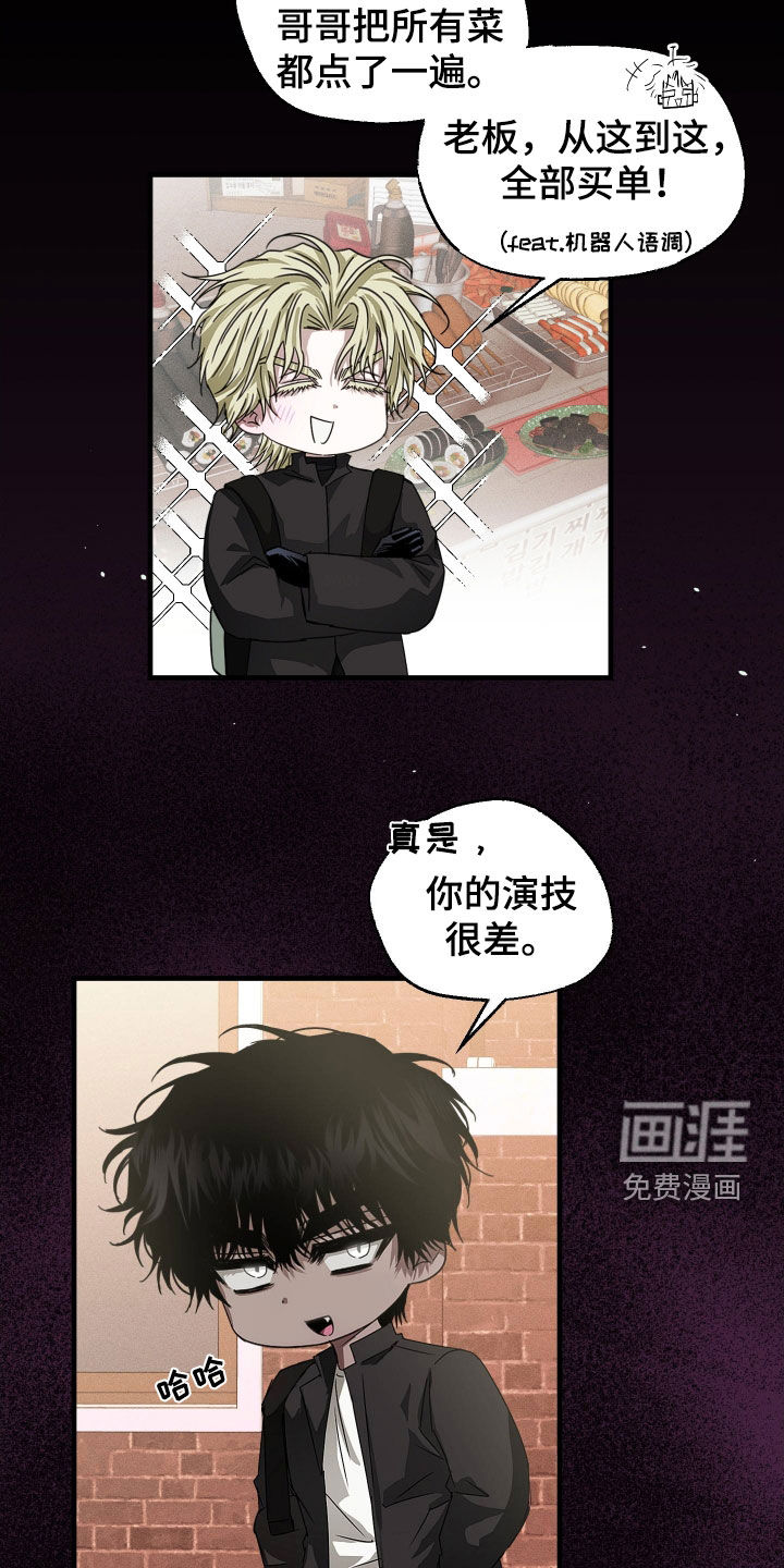 第24话19