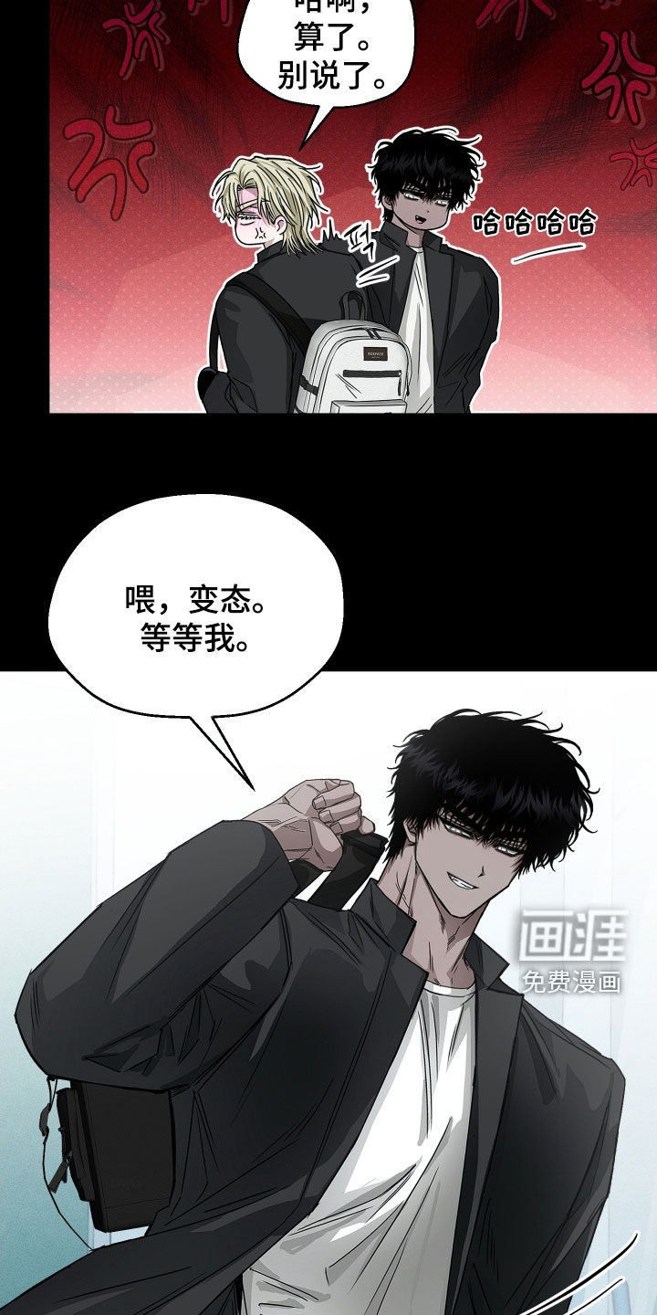 第24话12