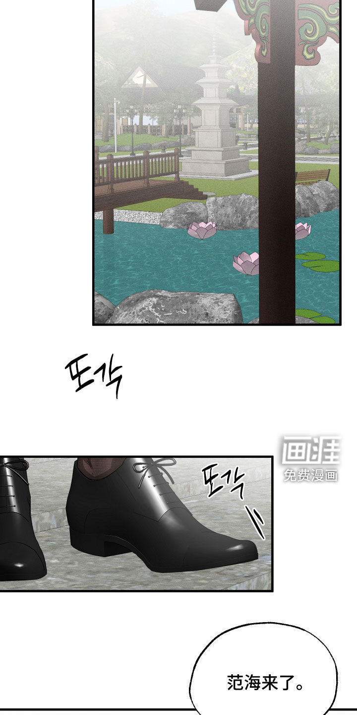 第23话16