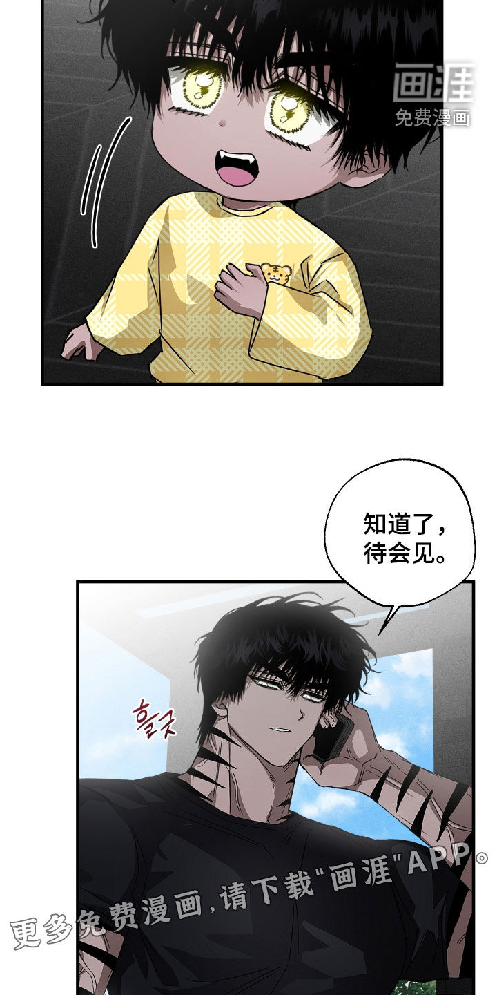 第23话2