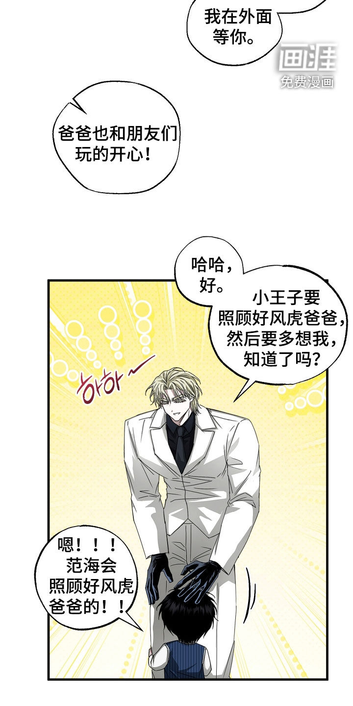 第23话10