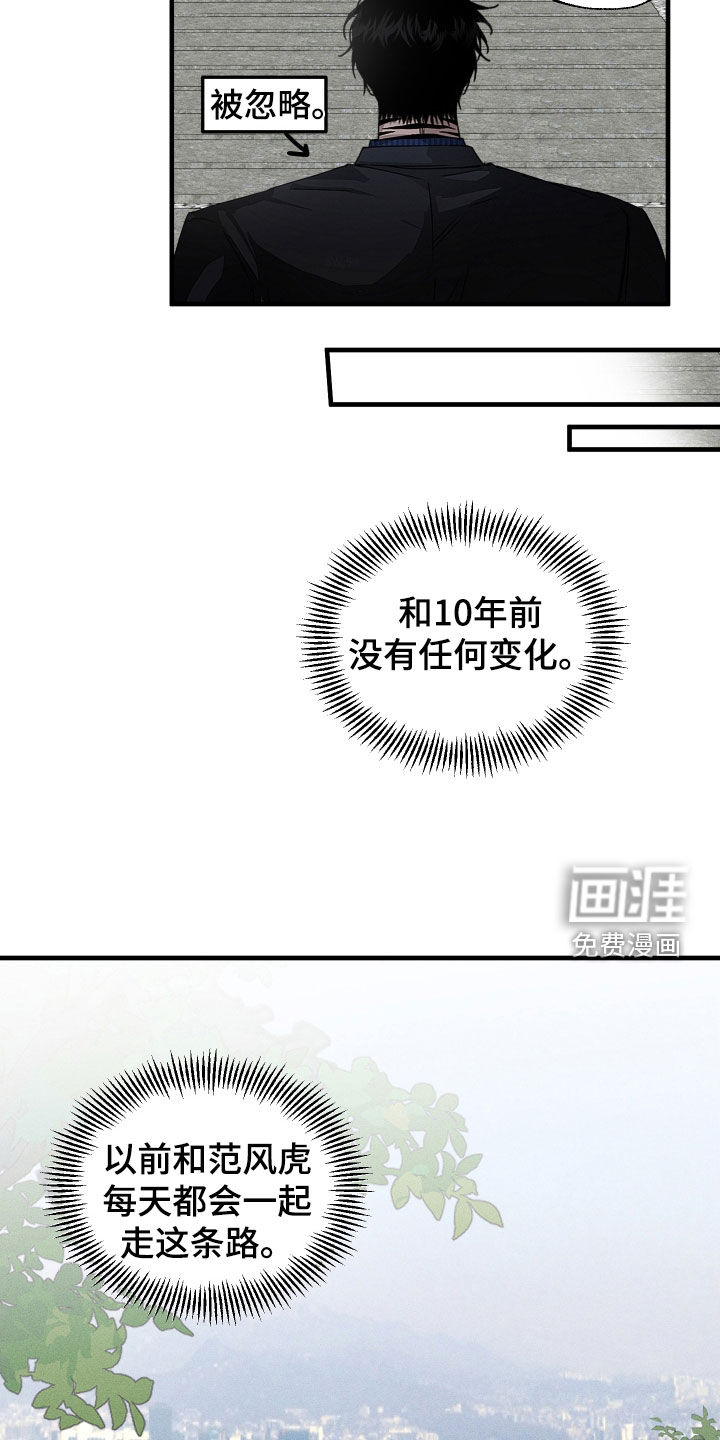 第23话19