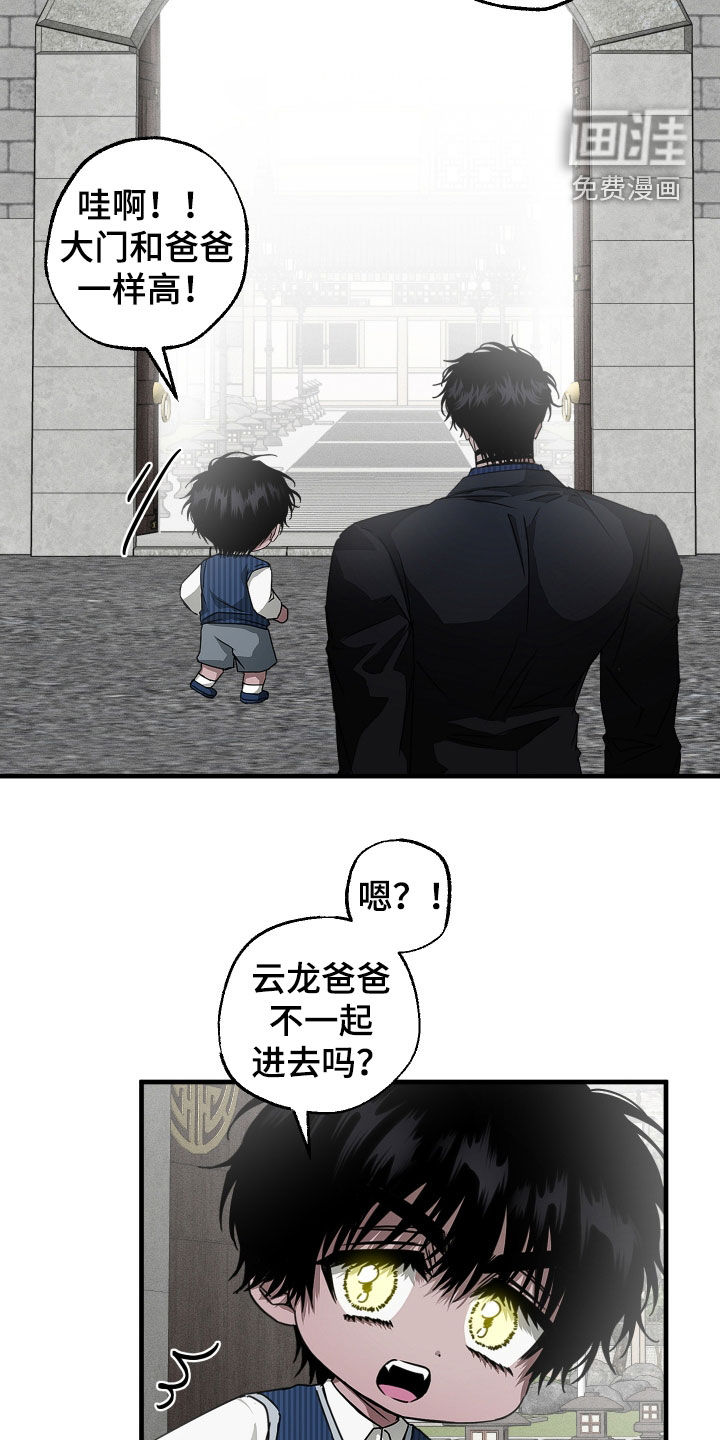 第23话8