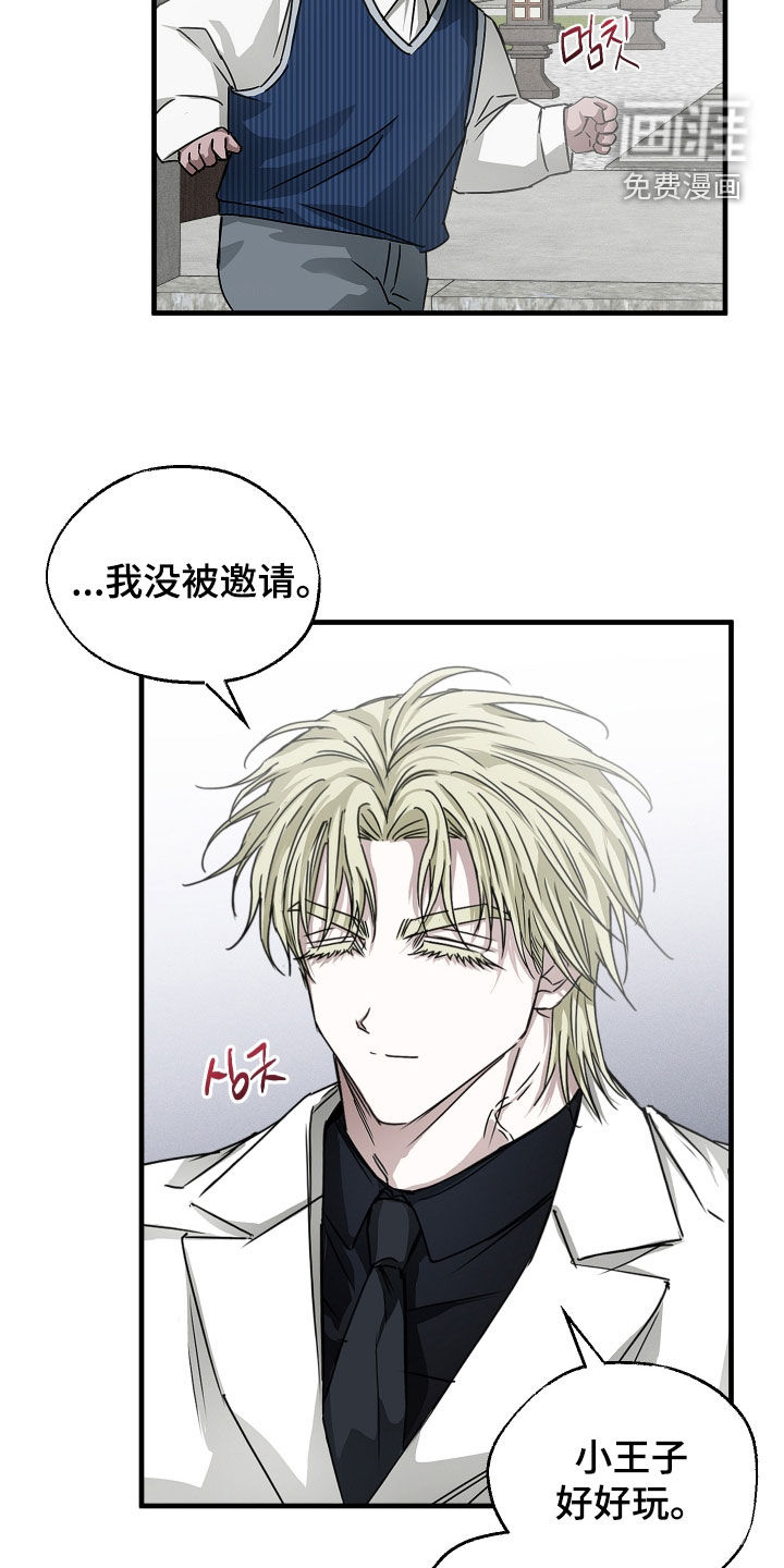 第23话9