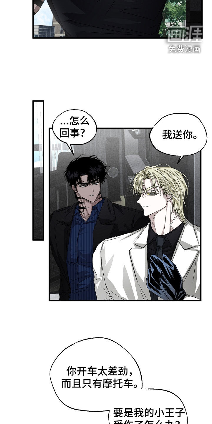 第23话3