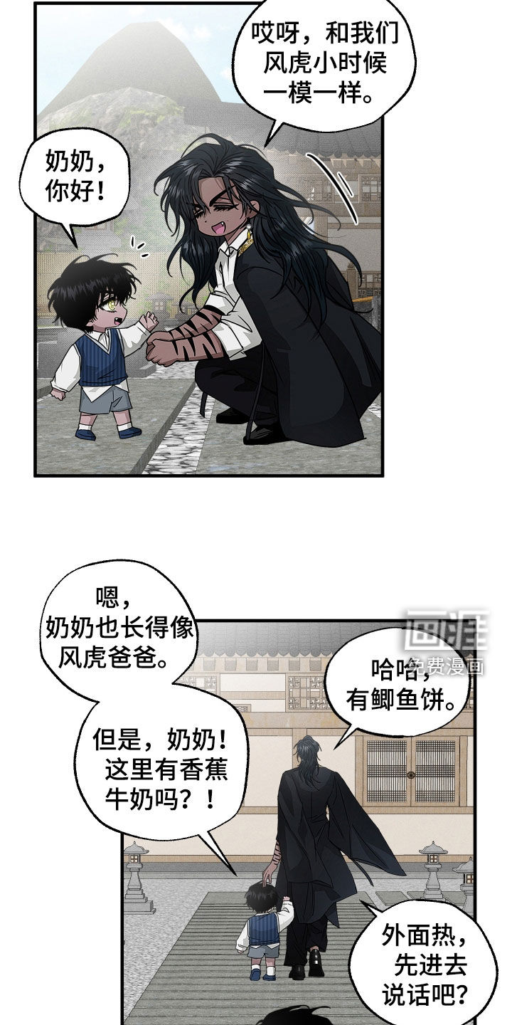 第23话18