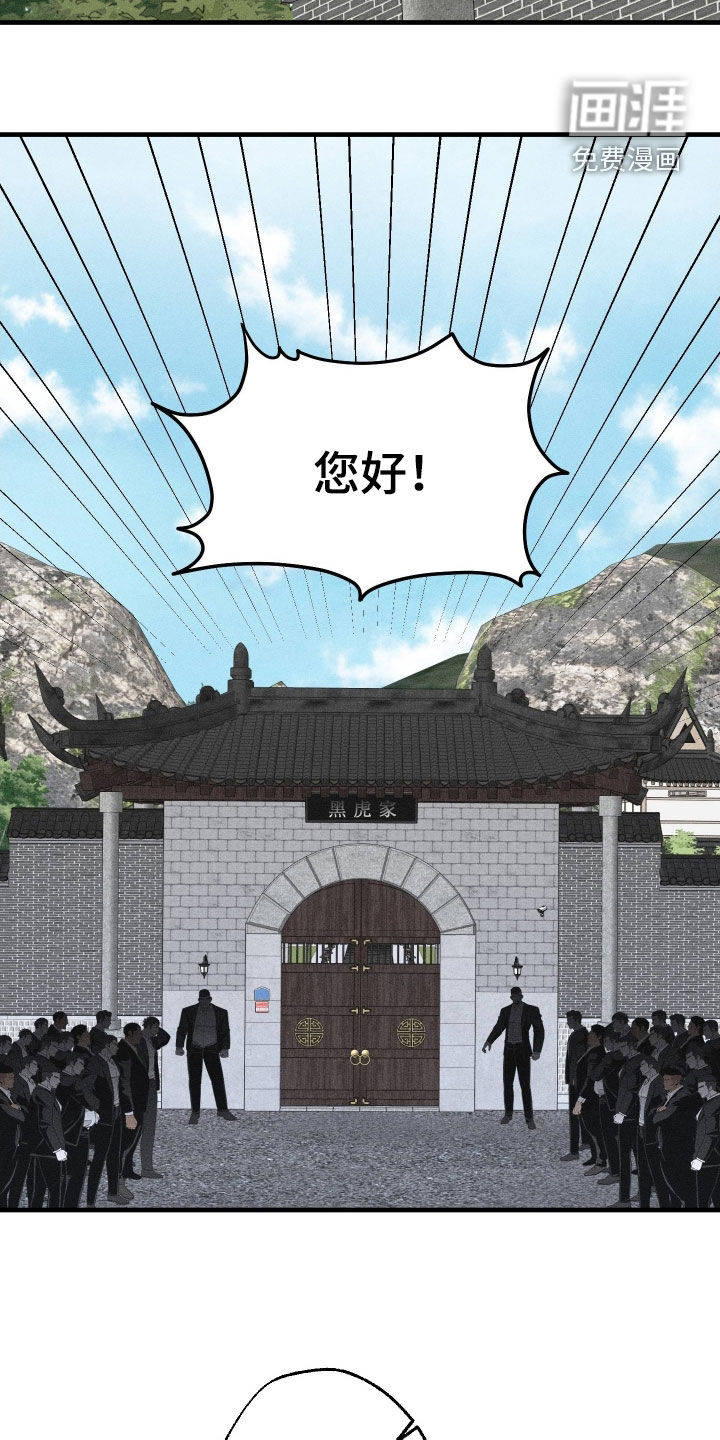第23话6