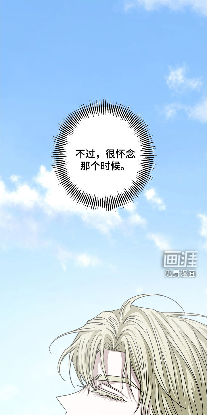 第23话21