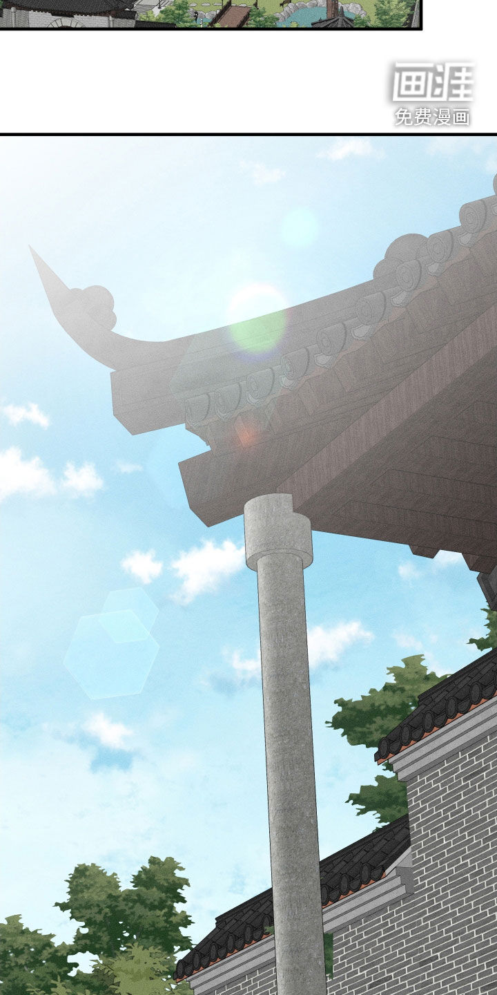 第23话5
