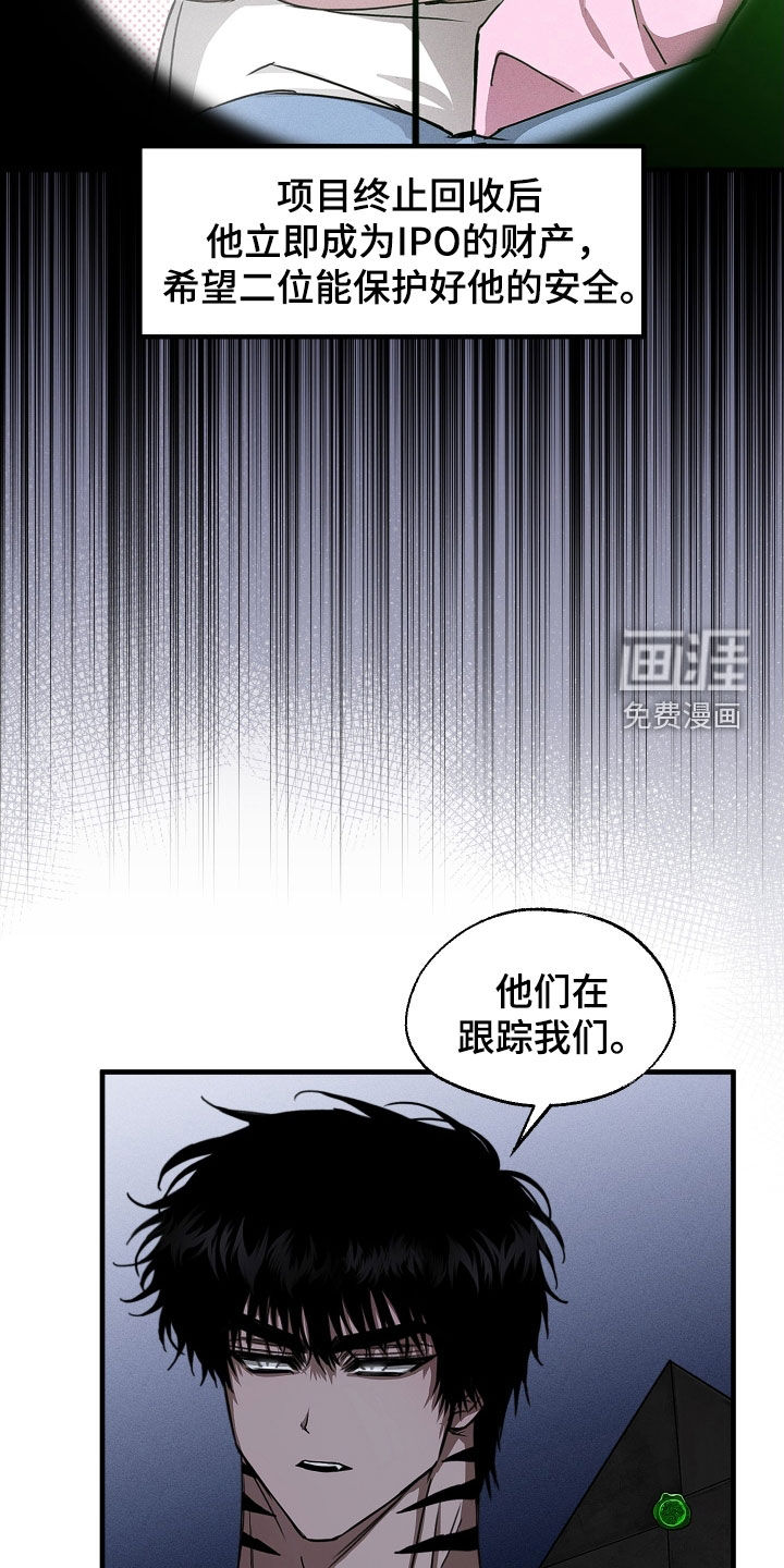 第22话20