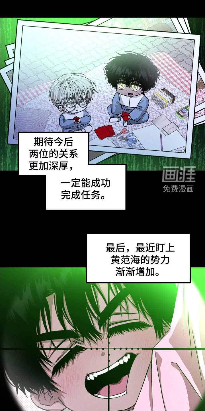 第22话19