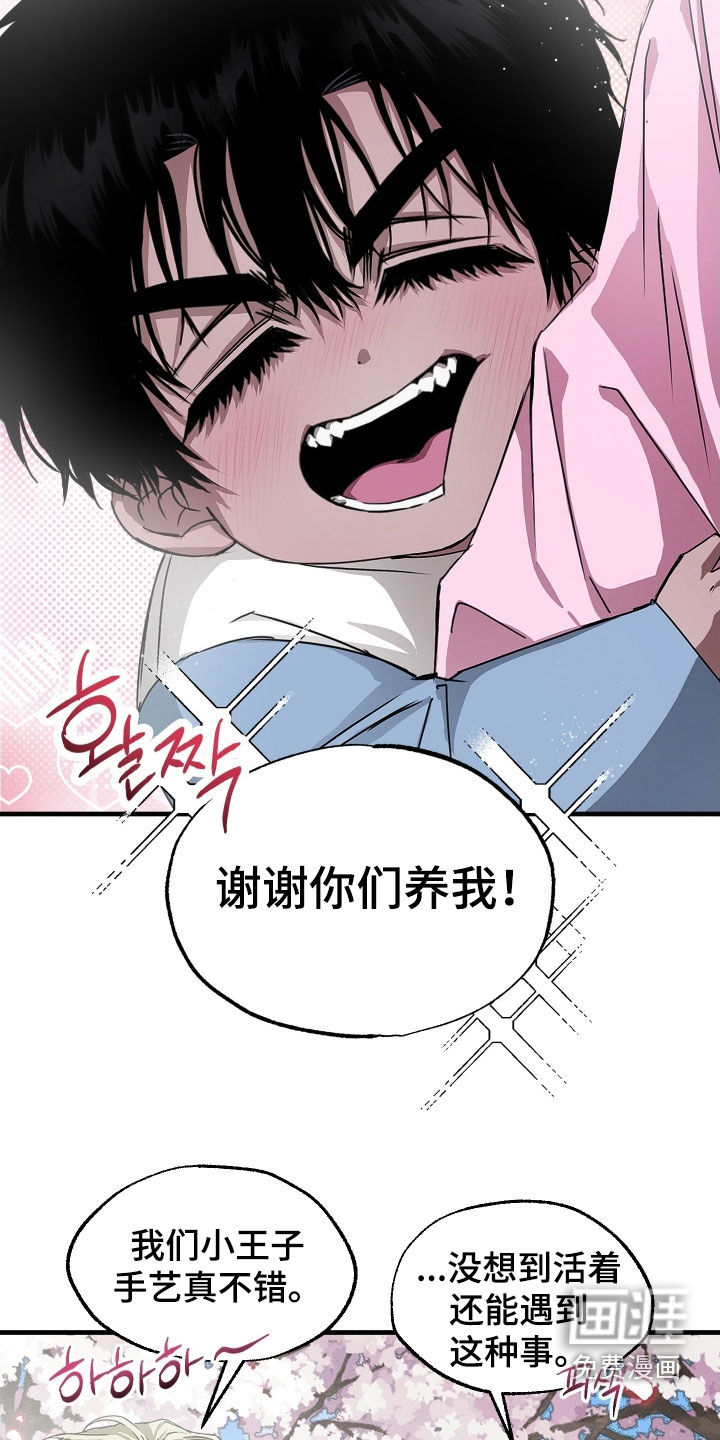 第22话5