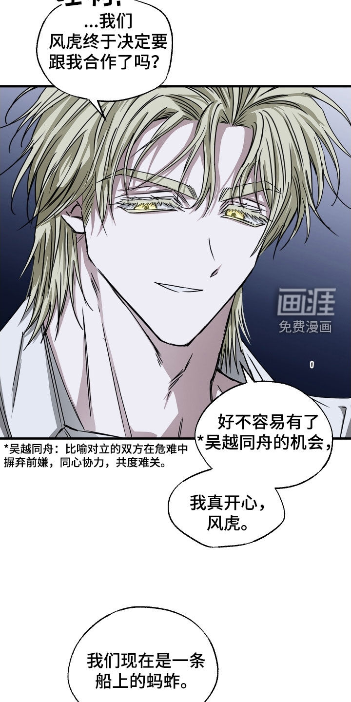 第22话23